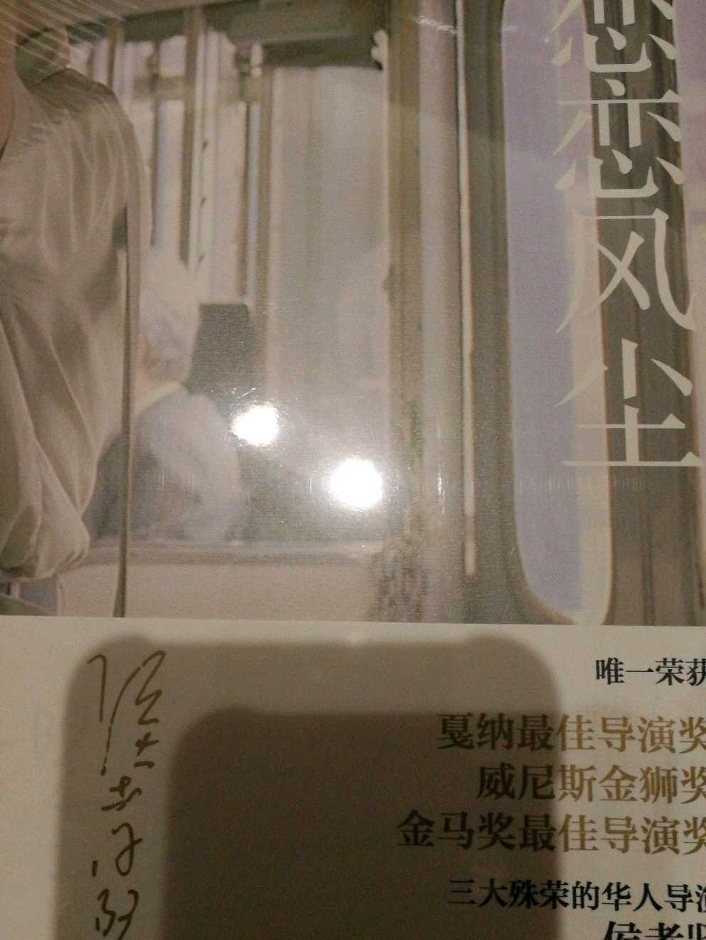 发货速度很快,一次买了很多本,整体来说书包装很新,外面的纸箱虽然有一点破损,但并不影响里面,如果包装上能再改进一下就更好了。