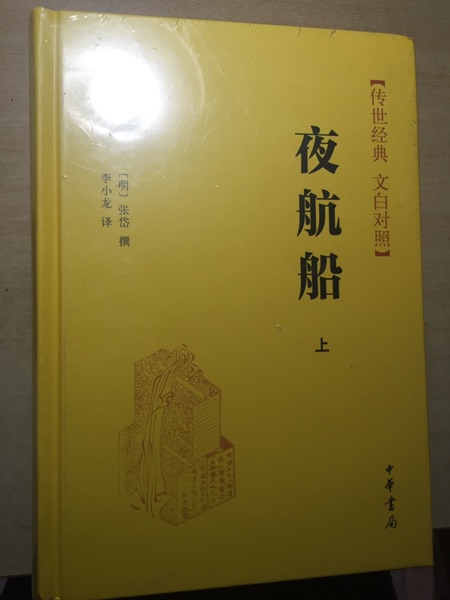 《2017年考研真题黄皮书:历年考研英语真题解析及复习思路(基础版 高教版 1997-2004 套装共2册)》由“词汇”开始,进而到“句子”、“段落”、最后到“全篇”,对历年英语真题文章进行了深入的分析与解读,对历年英语真题文章进行了深入的分析与解读,并以精简概括的语言对命题思路进行了深入地剖析、对