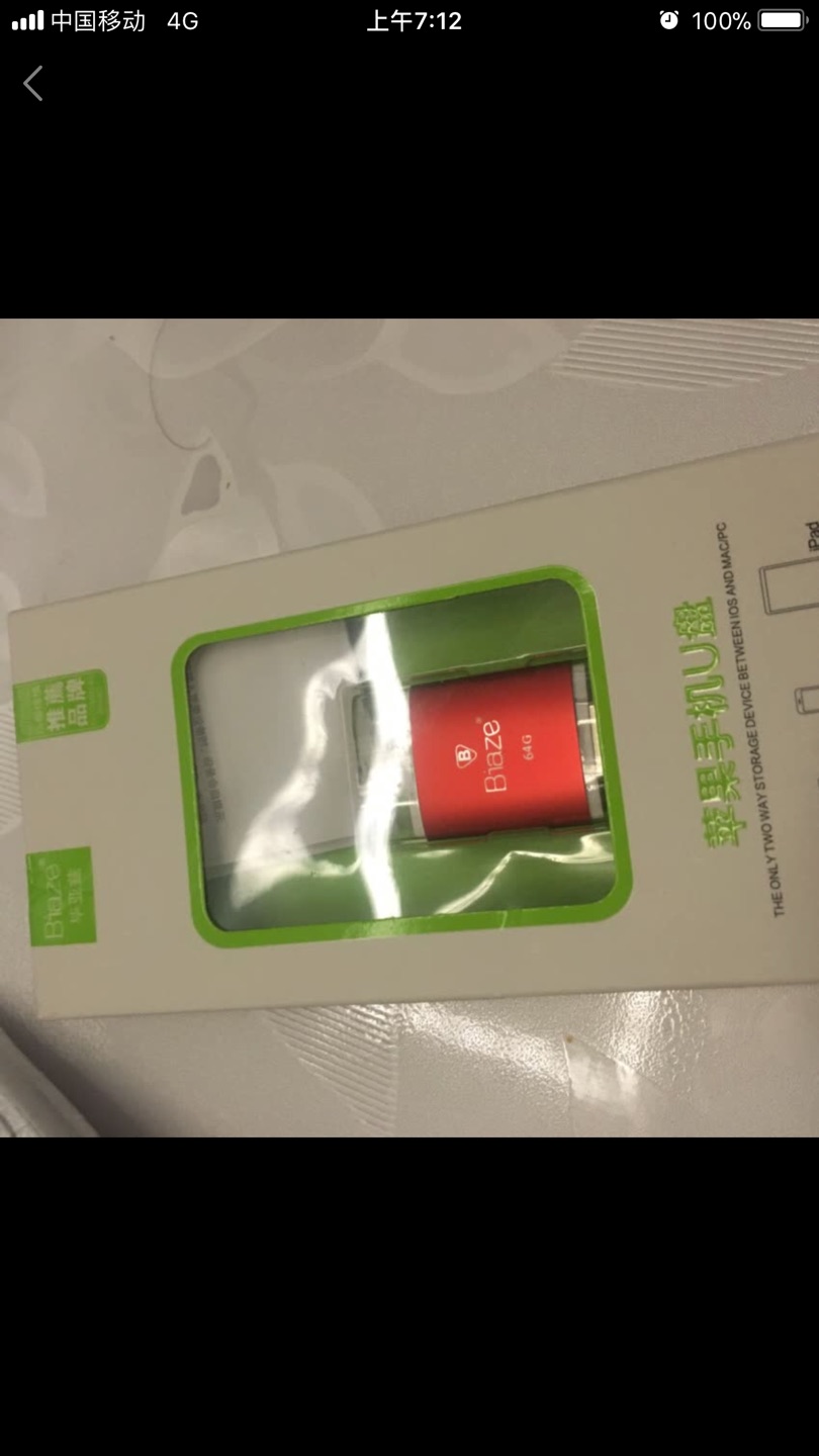 不错,客服很好,送货及时,已经买了几个