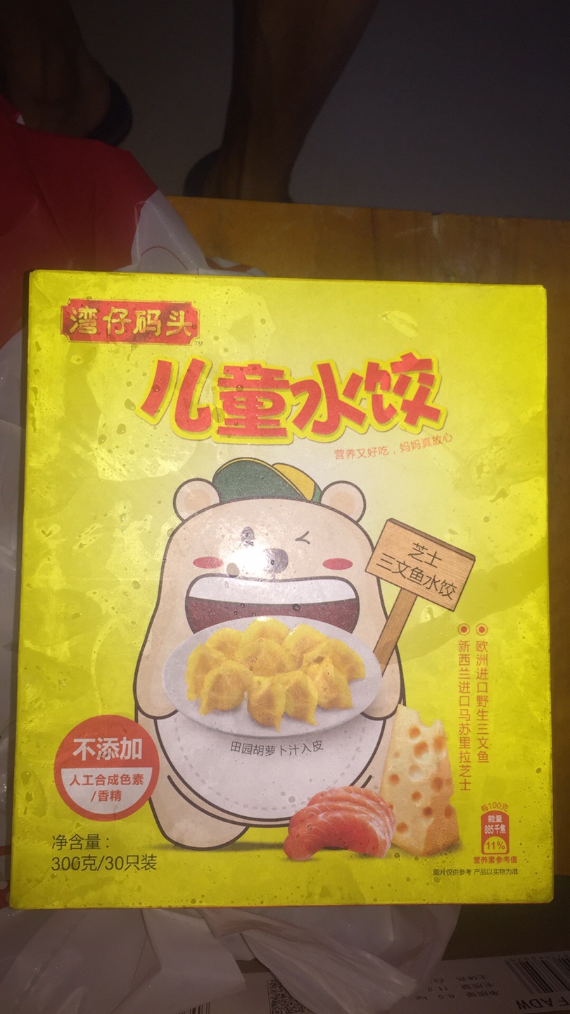 宝宝在吃,大儿子,爱吃,我也爱吃,呵呵呵
