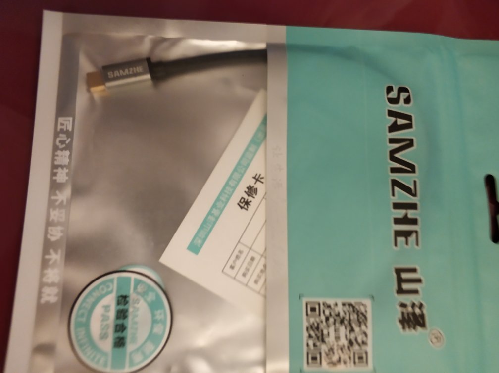 做工精良,速度可以,值得拥有