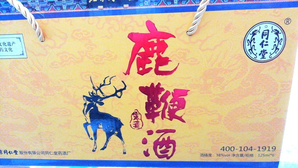 酒看着不错,包装乜很漂亮,就是标签上没有保质期,不知道保质期是多久,