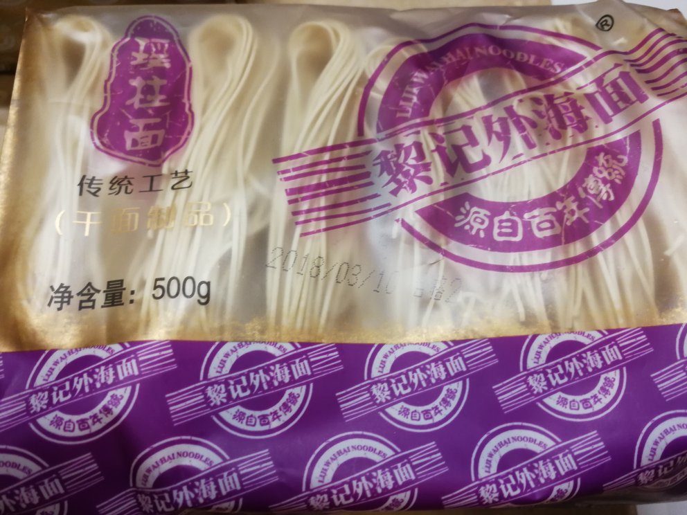 东东收到了!口味一般般啦!