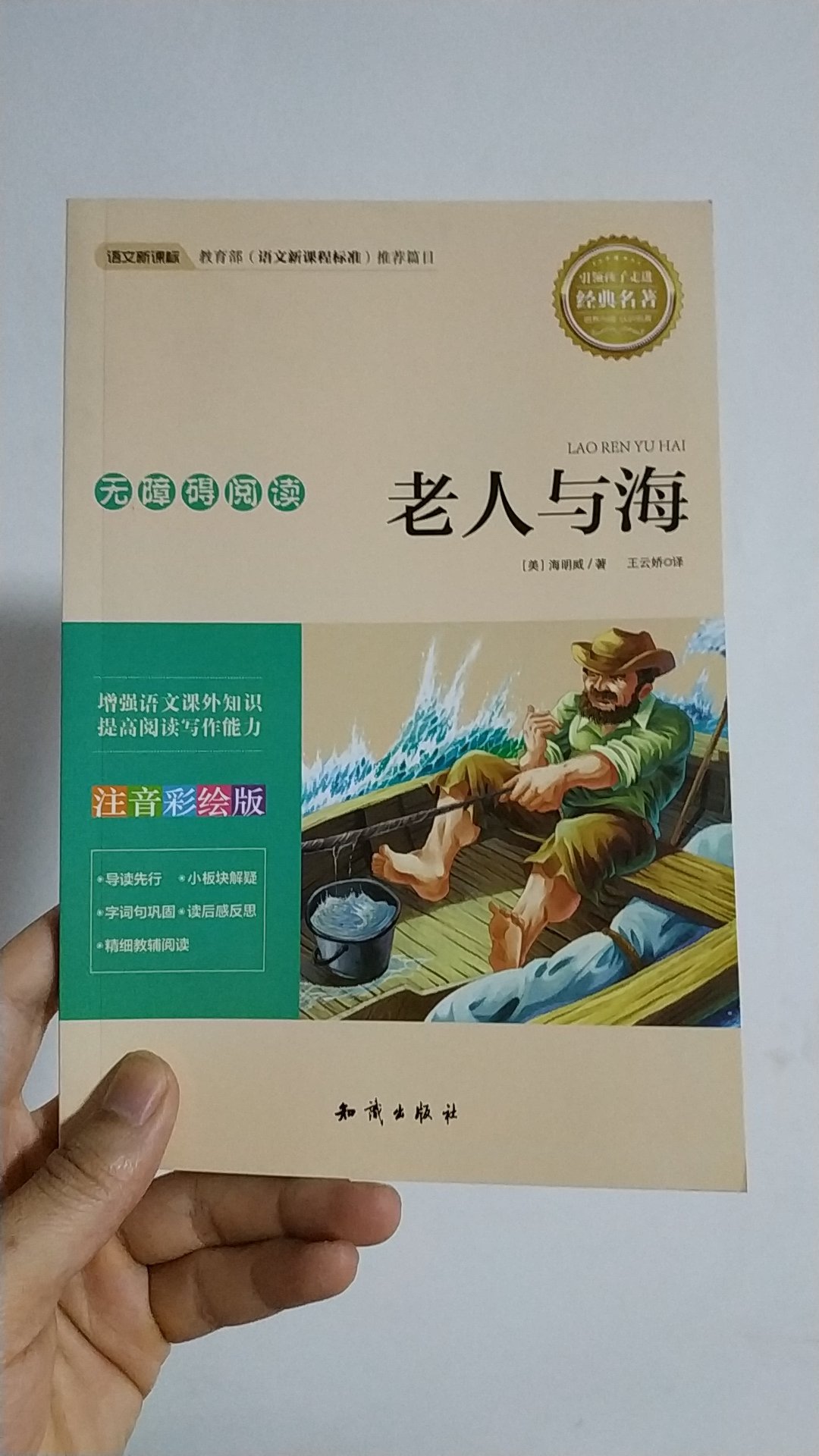 经典名著。在孩子们眼中,金色童年是无比美好的,泰戈尔说过:在孩子的眼睛里能找到天堂。童年是一条条汇成大海的溪流,童年是一朵朵结出果实的花朵,让孩子们在阅读中构筑一个美好的童年吧。