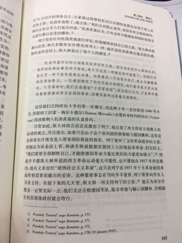 非常棒的书!一直想买却因为价格而迟迟没入,这次终于等到做活动,活动特价很优惠!所以一次性买了好多书,都是心水已久却没买的,非常便宜实惠!包装完好,有塑封,物流迅速有保障,下次有活动再来,买书认准!