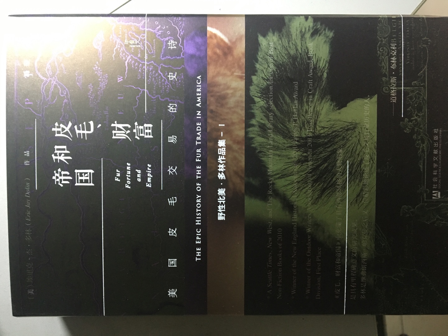 甲骨文的书封面设计极为精美,刚开始也没想一定买的,看还差五十的,再加上这本书诱人的外观,晃荡当购物车了,哈哈哈。有时间了看看
