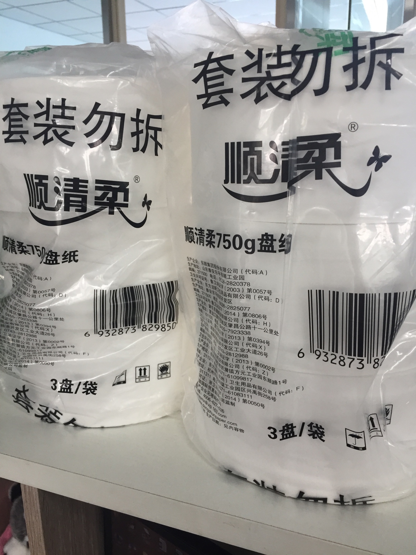 东西很好 速度很快
