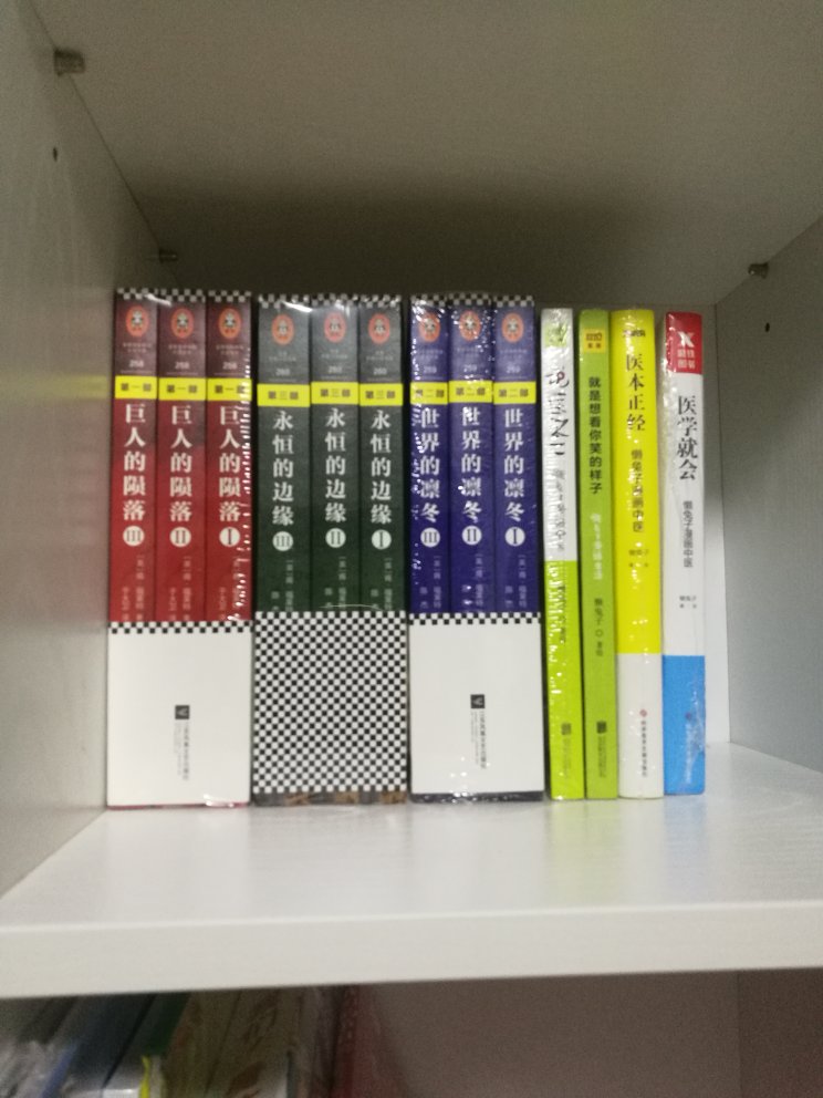 一直在买书,送货上门,隔天就到,方便又快捷,是这种又重,每次都买很多,能送上门比较好,活动的时候很合算,以后家里大人孩子的书基本都买了,靠谱方便,多点活动就更好了