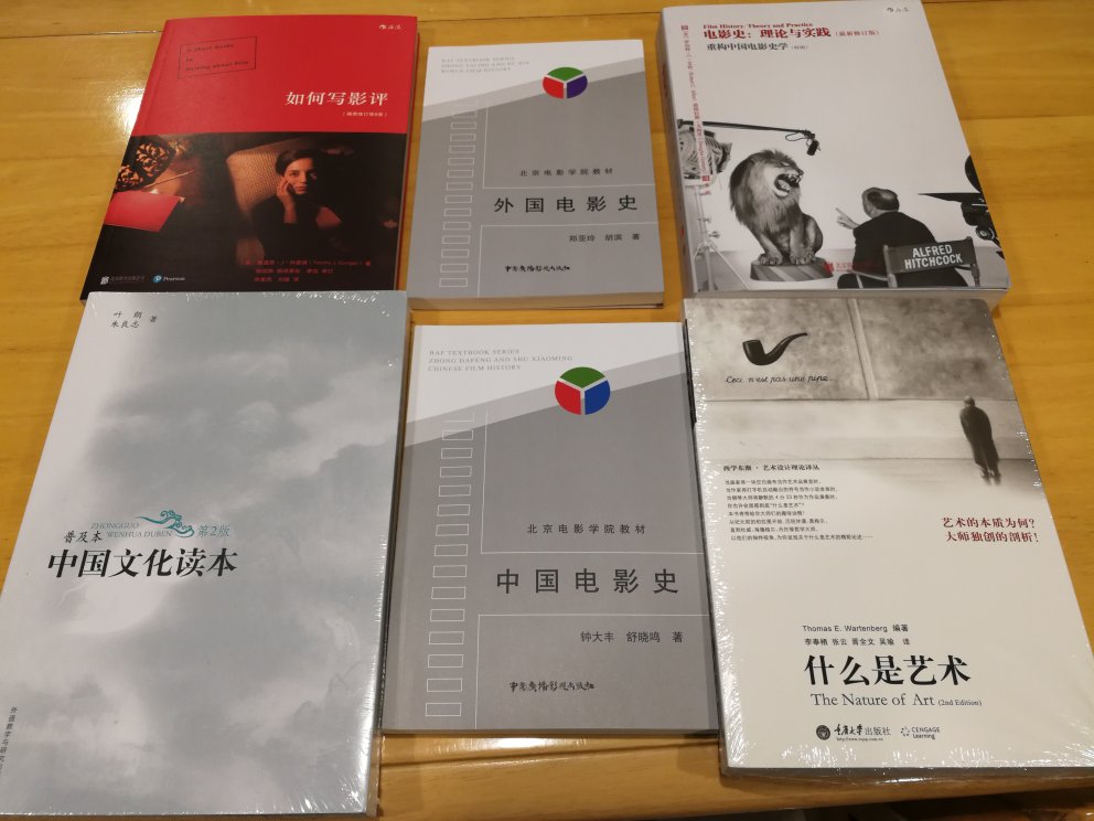 的发货到货都很神速哦,当天下单第二天就到了。帮儿子买的考研的专业书,都是正版书,只可惜没在购物节的时候买也没有优惠券贵了许多,但也没办法啊,等不了那么久啊。