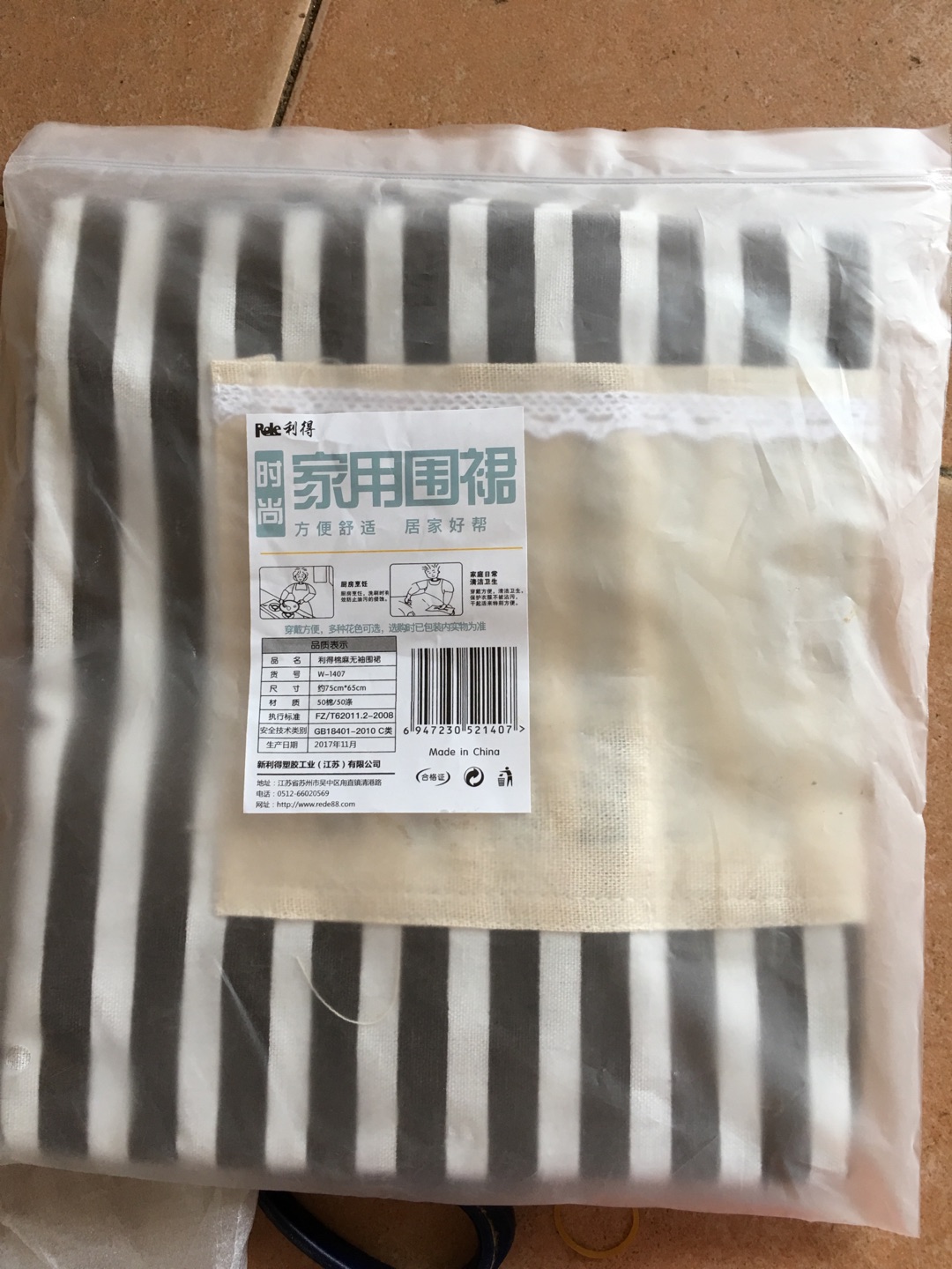 还没用 看着可以
