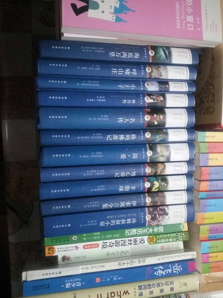 618买的,一直以来最满意的就是的物流和服务了,第一天下的单,第二天中午就收到货了,孩子们都非常开心,书是叠券买的,买下来很便宜,此书店便宜多了,书的质量也都能过关,就是有点啥小问题,联系了售后,售后都是第一时间打电话过来解决的,这点一直以为做的真的不错,所以这也是我们为啥一直是书迷的原因,有了问题可以随便退随便换,每次客服的态度都很好,我们每年都会在买几次的书,每次都会买很多,孩子们也都越来越喜欢阅读了,在给孩子买书这方面,我一向都是支持的,只要是孩子喜欢的书,买来了他们一般都会读的,家人和朋友都不理解我为啥每次都能给孩子们买那么多书,又不是正儿八经的学习用品,但我心里明白书籍能带给孩子什么,是见识和见地,是到不了的远方和世界,未来,我们还会一如既往的买买买,一如既往的继续支持!配送员的态度也是很好,这么热的天,真的辛苦了!老师介绍让买的,希望孩子能认真的读完!