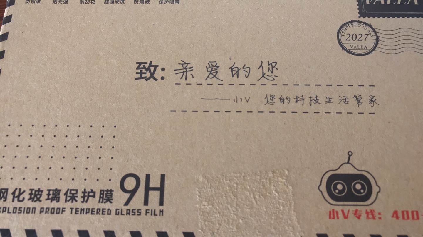 很不错的钢化膜,手感很舒服