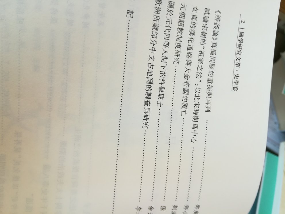 好东西!值得!!值得!!好东西!值得!!值得!!好东西!值得!!值得!!好东西!值得!!值得!!好东西!值得!!值得!!好东西!值得!!值得!!好东西!值得!!值得!!好东西!值得!!值得!!