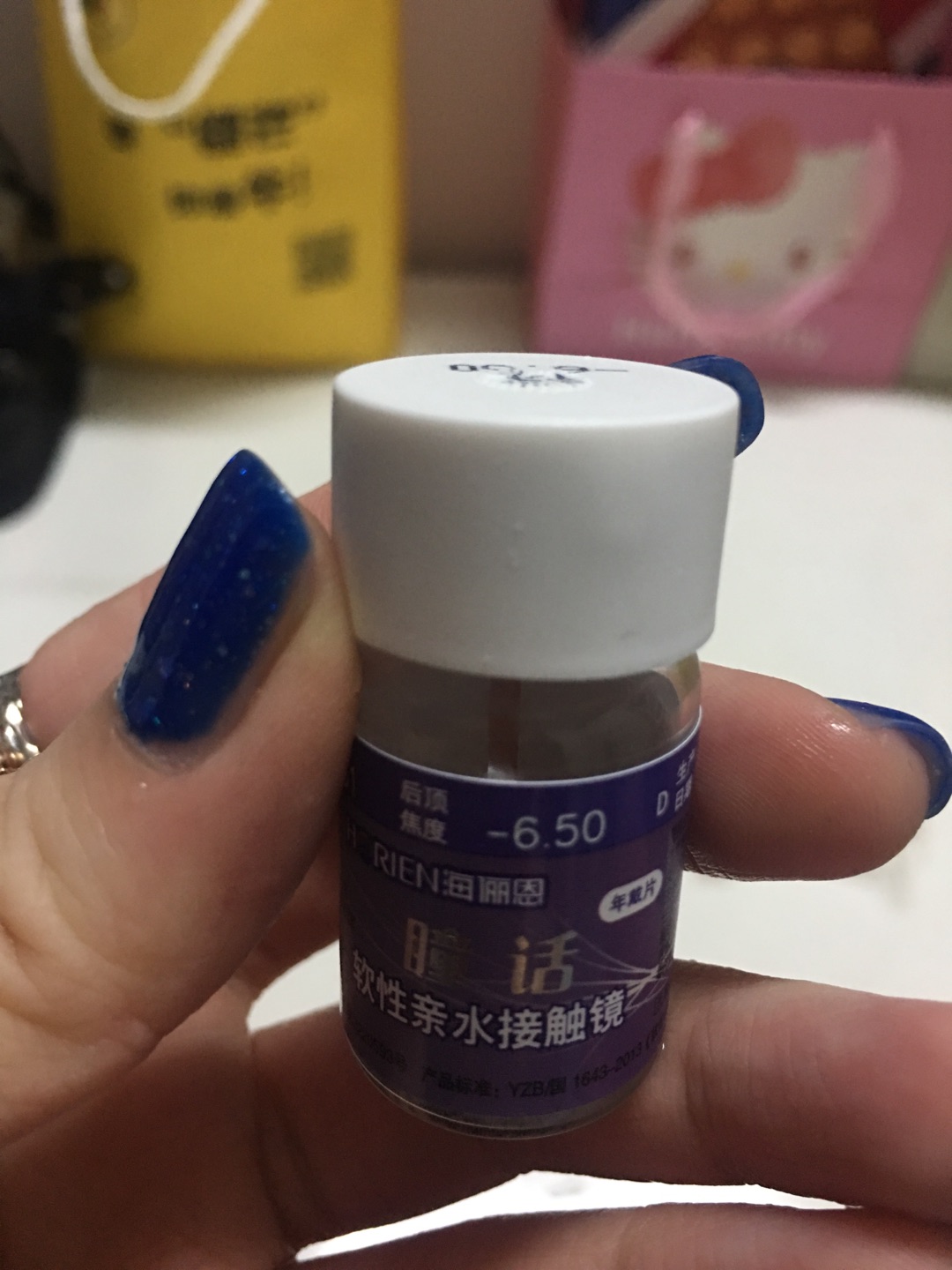 东西还不错,不知道戴了时间长怎么样