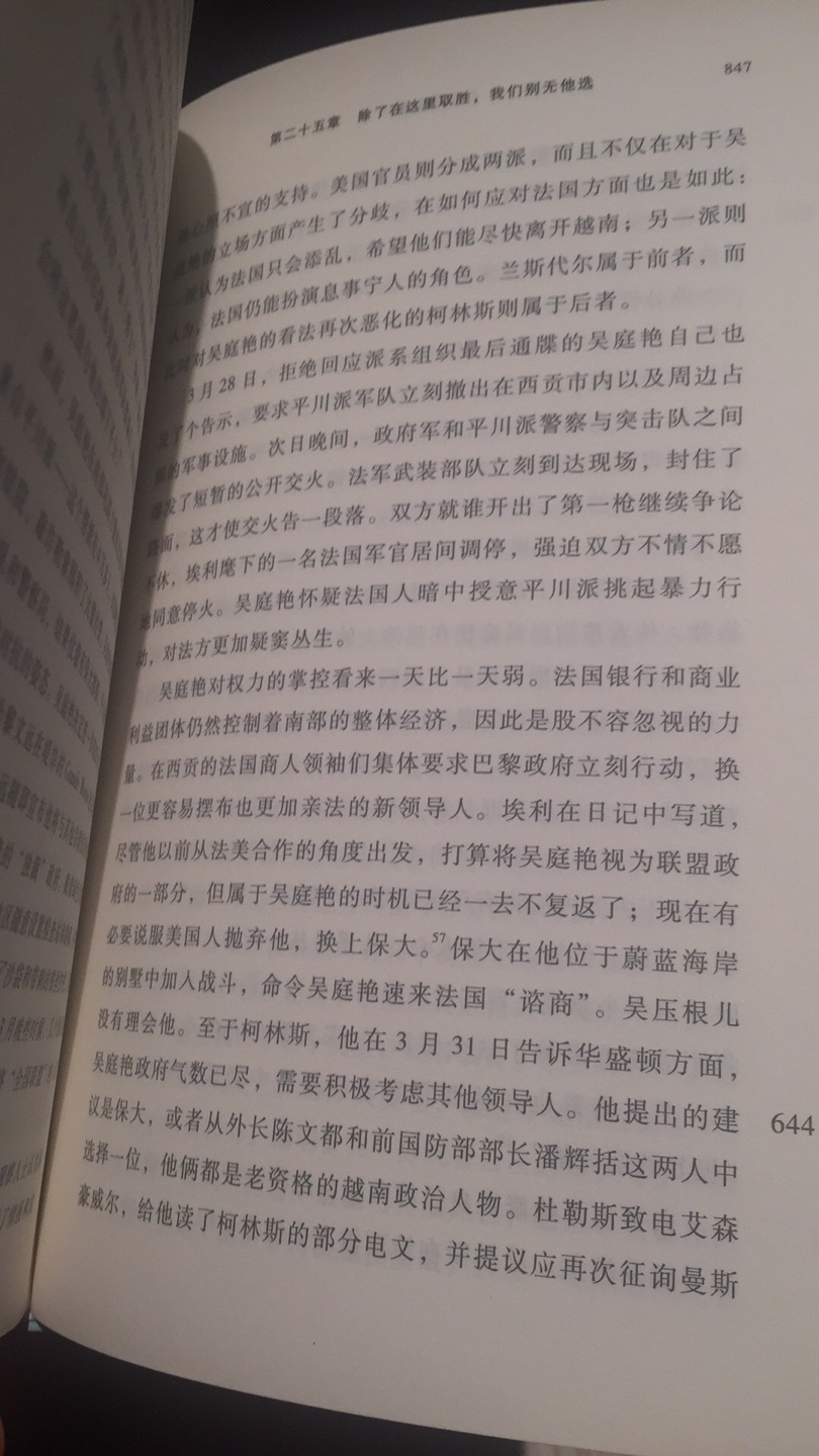 618活动时候入手的,买了整整80本,太实惠了!快递速度依旧快,第二天就到了!买书就上!