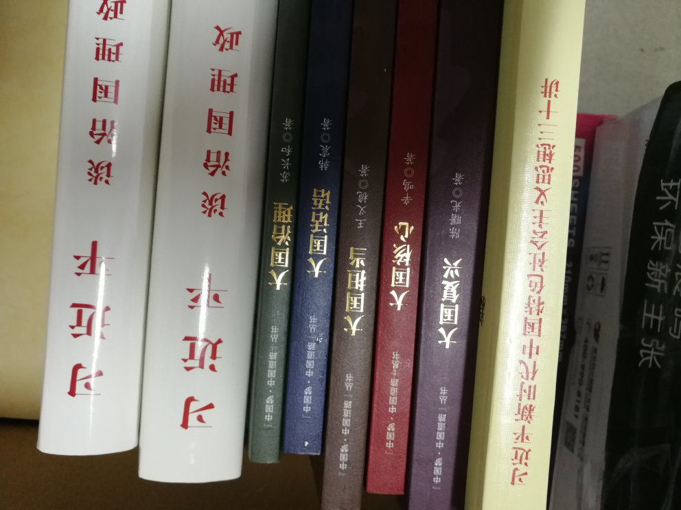 创新,协调,绿色,开放,共享的新发展理念,政府与中国全新的发展功能, 中华民族伟大复兴的宏伟誓愿,正在世界的东方回响。同心,同德,同向 同行,美好生活正在每一个中国人手中创造。天堑变通途。中国桥正书写着中国工程一个又一个传奇, 持续刷新着中国国力的一座又一座里程碑。
