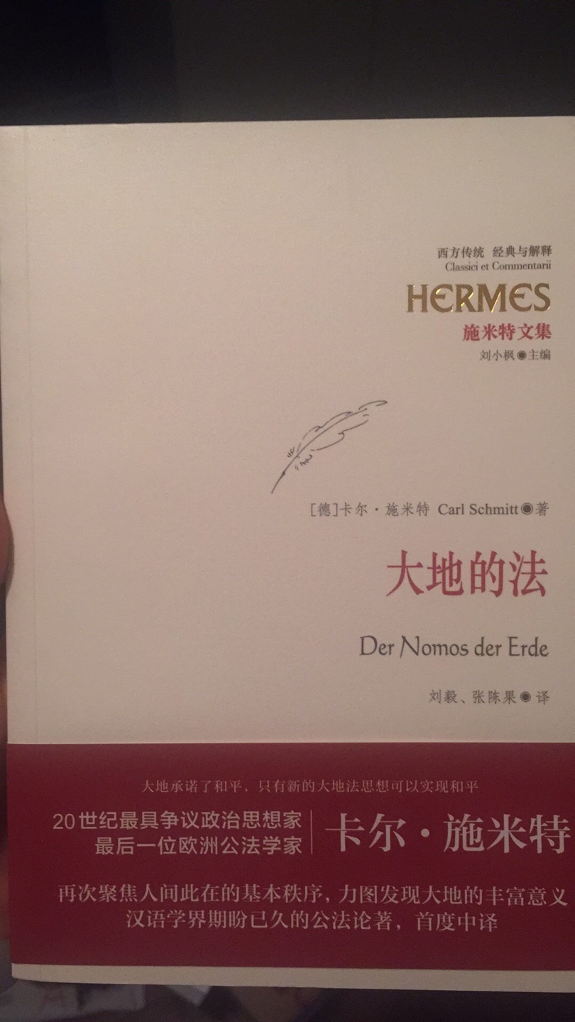 I have always imagined that Paradise will be a kind of library,天堂的模样就是书的海洋