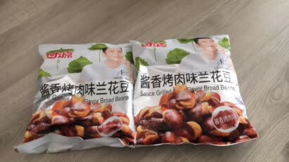 拍完第二天就送到了,很好吃,一下买了两袋,的速度很给力,价格也比超市的优惠!