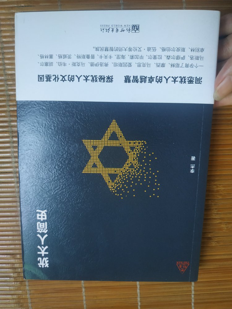 质量非常好,与卖家描述的完全一致,非常满意,真的很喜欢,完全超出期望值,发货速度非常快,包装非常仔细、严实,物流公司服务态度很好,运送速度很快,很满意的一次购物总体有点小薄。