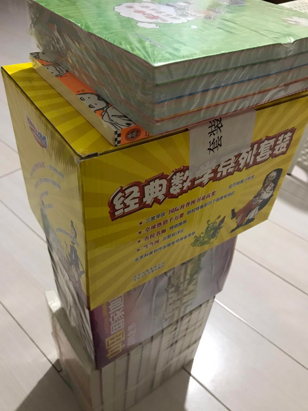 无须问价格,三折应是天花板;2.5折莫犹豫;2折以下囤三年。秒杀减满是地板,大促有时应有尽,书友出手忌彷徨。有券用时直须用,莫待无券神自伤。少吃一顿饭,好书囤三箱。