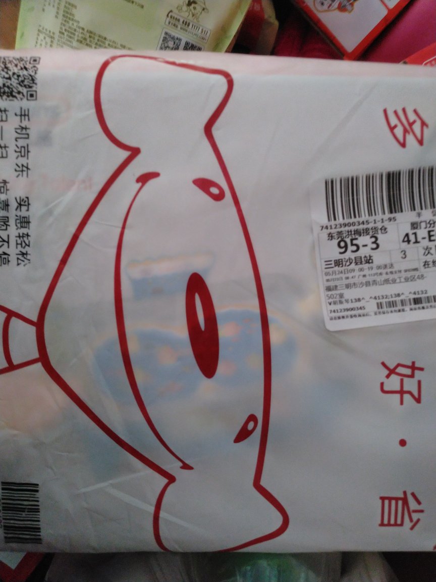 商城就是好,值得信赖,我爱,确实很好!