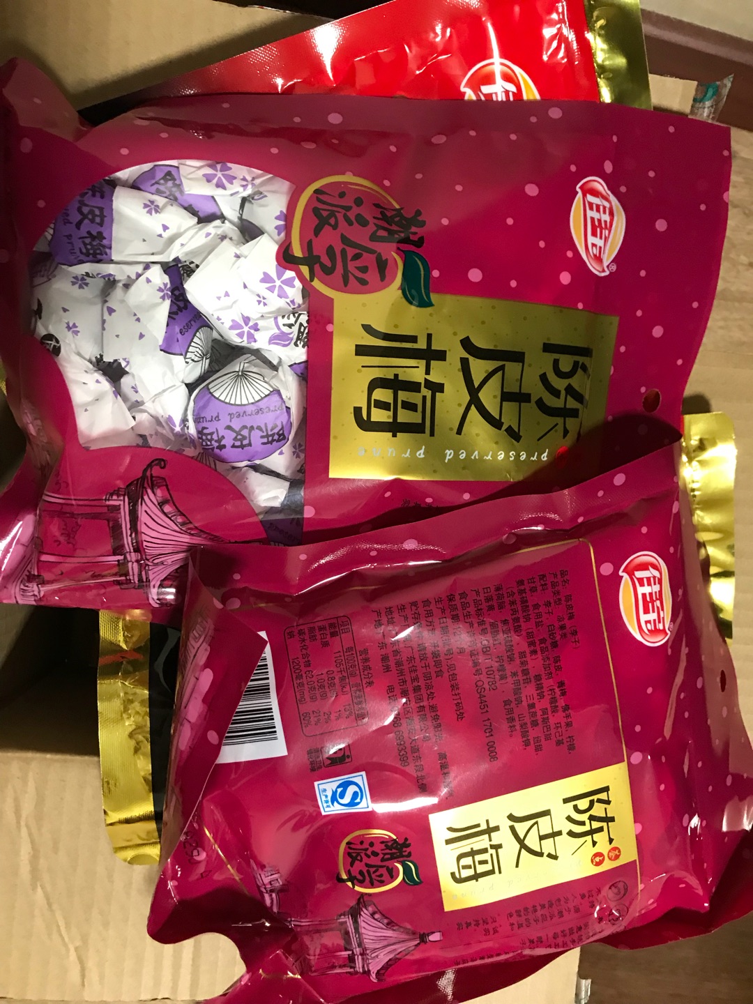 全家都爱吃的零食,看电视必备,味道酸甜可口,日期较近,不用说,肯定比超市便宜。最赞的是快递,也是网购首选的主要原因,神速啊,快递员小郭、小闫等,每次来送货都面带微笑,服务到位,给他们点赞啊!