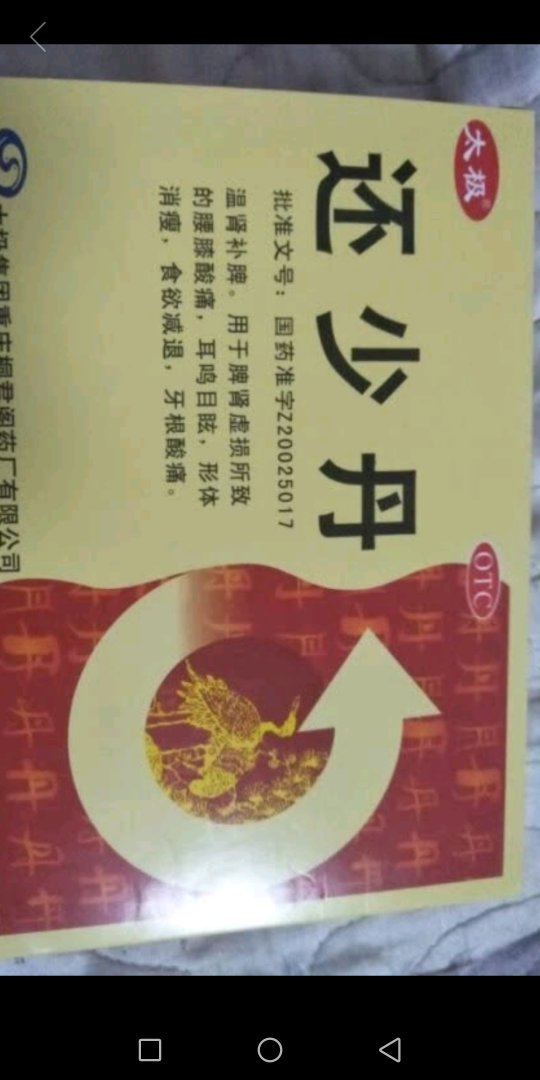还没有吃了,应该会非常不错的吧,感觉很值得购买!挺好的哦哦哦么的