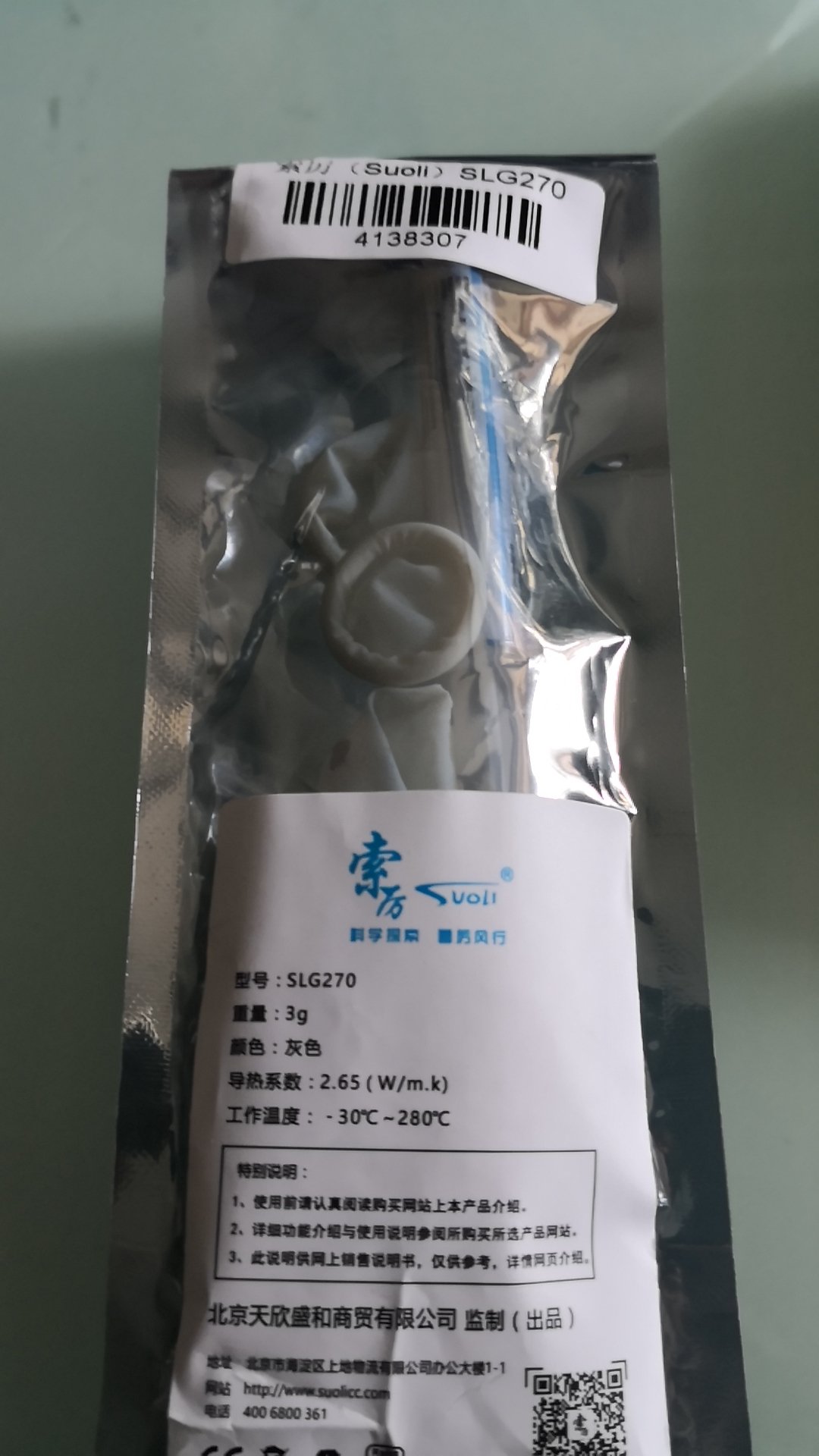 随包的工具很好用,感觉很不错,价格还行