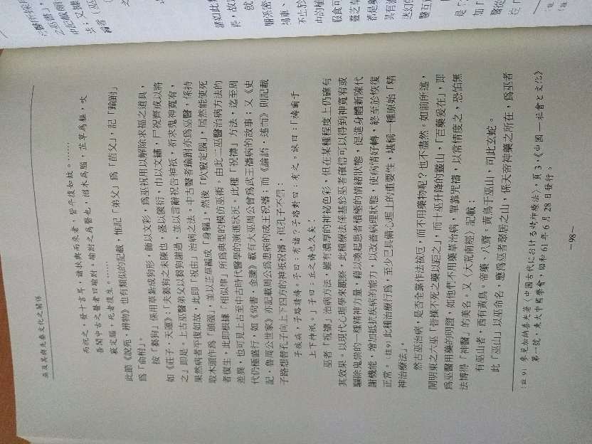 出品的商品,价格便宜,质量不错。活动的时候力度不错,性价比相对较高,相比于其他网站上的商品而言更实惠一点,值得购买!!!?这是以前!!!!!!至于现在,已经不行了!