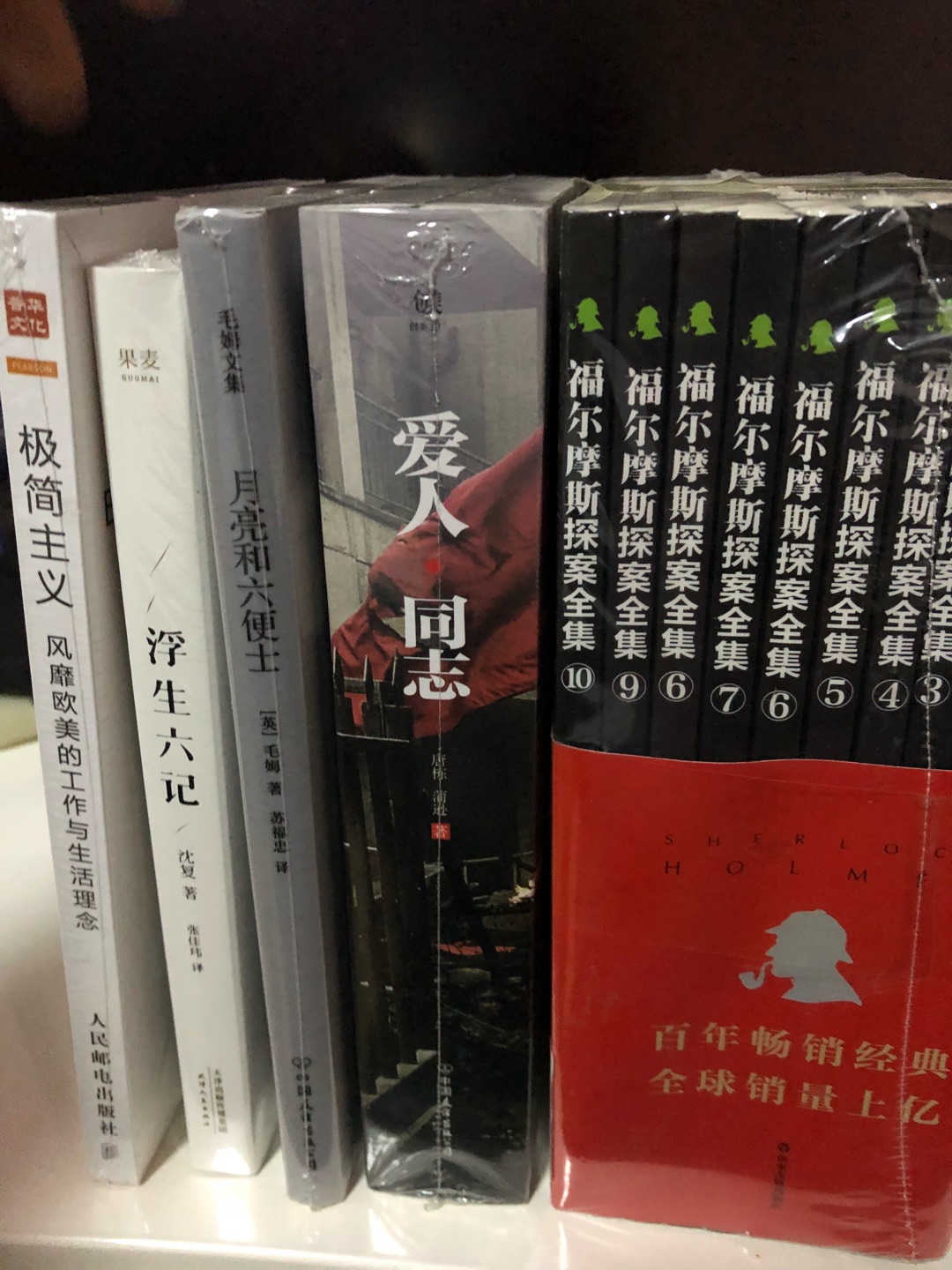 在这个信息流快速发展的时代,更不要忘记读书。虽然获得信息的途径更多了,可是很多人都忘记了阅读的乐趣,生活中变得焦躁忧虑,只有在书中才能找到一片宁静,只属于你自己的净地。