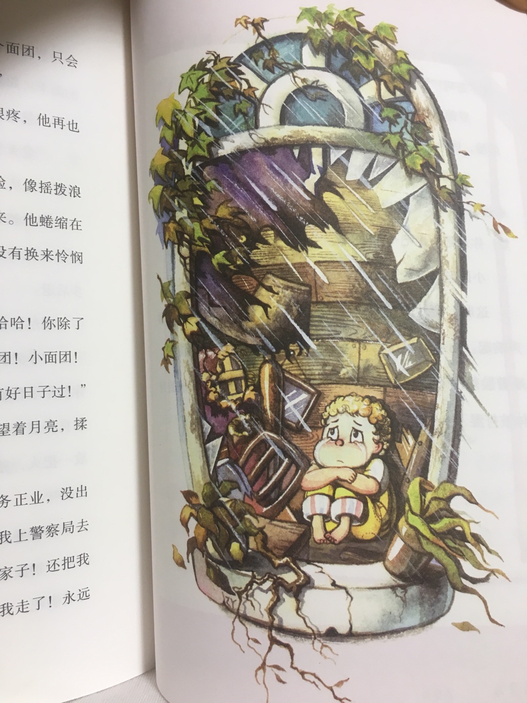 《面包男孩》是孩子主动找我要买的书,也是我看的第一本儿童文学,内容精彩,不但有天真烂漫的童年故事,也让大人看了很受益……我和儿子都非常喜欢!我只想说,它让我明白了什么是优秀的儿童文学作品!感谢!五星!