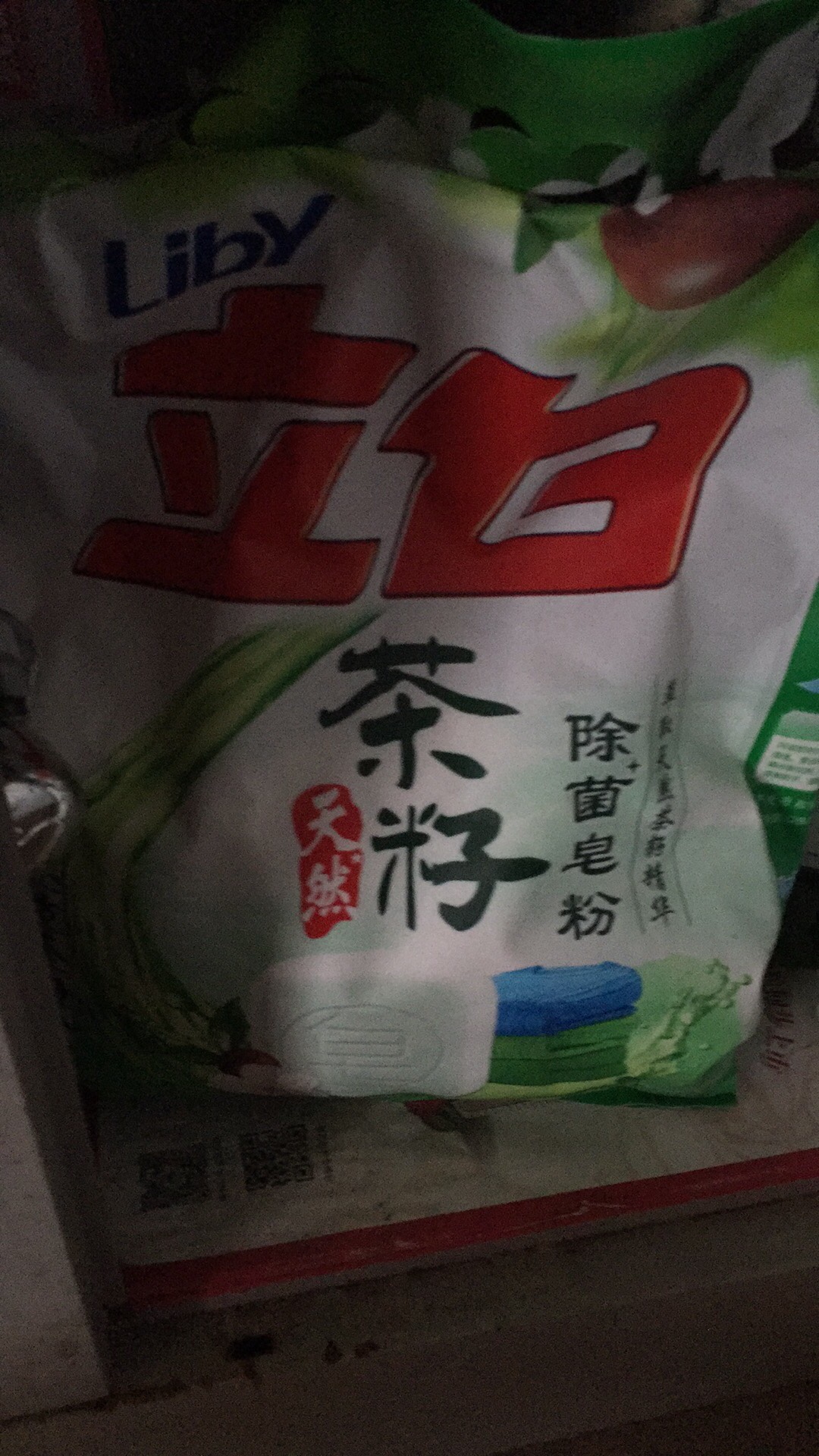 味道好,价格便宜,实惠。