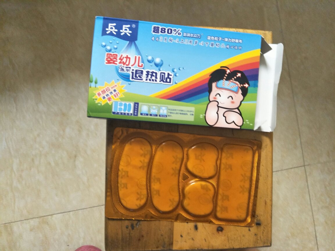 家里有小孩,买来备用的,还没用到,看着是正品,比实体店便宜,这点到是真的!