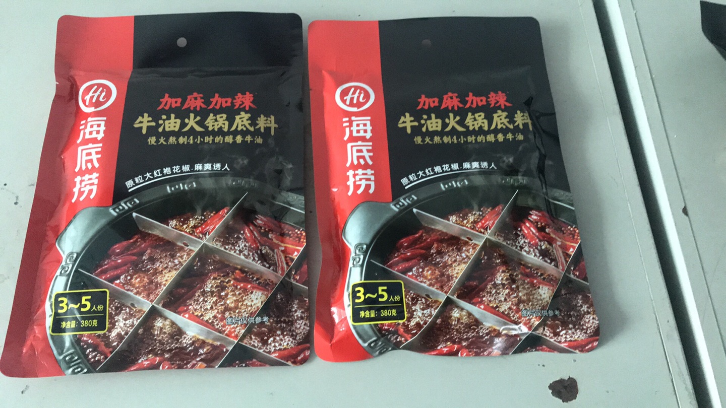 今晚就尝一下,哈哈哈哈!特价哦!