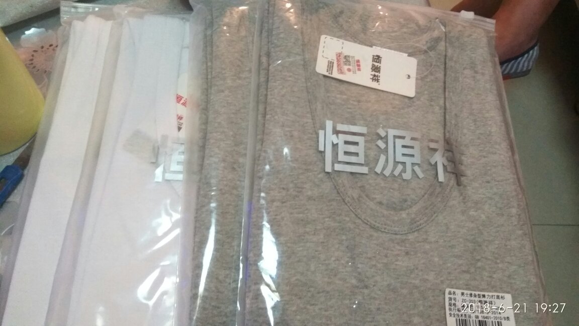 第二次买了,还是一个字,赞。