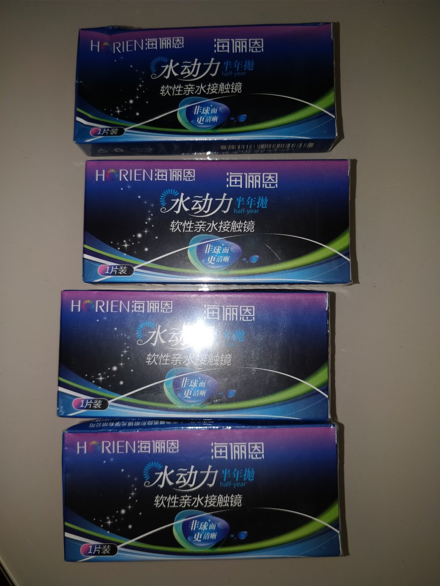 快递速度快,就是好
