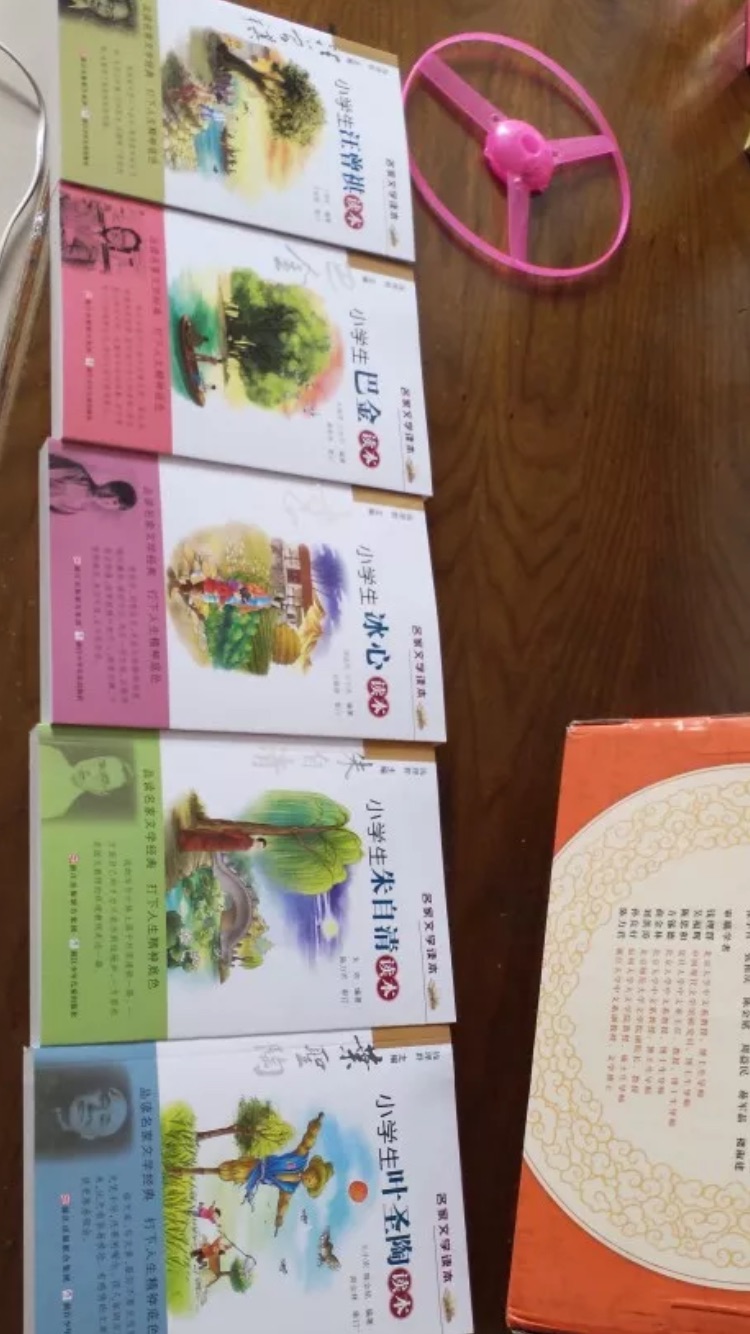 书质量好好哦,物超所值,我很喜欢,宝宝也很喜欢,感觉自己水平还不够,还要好好学习。