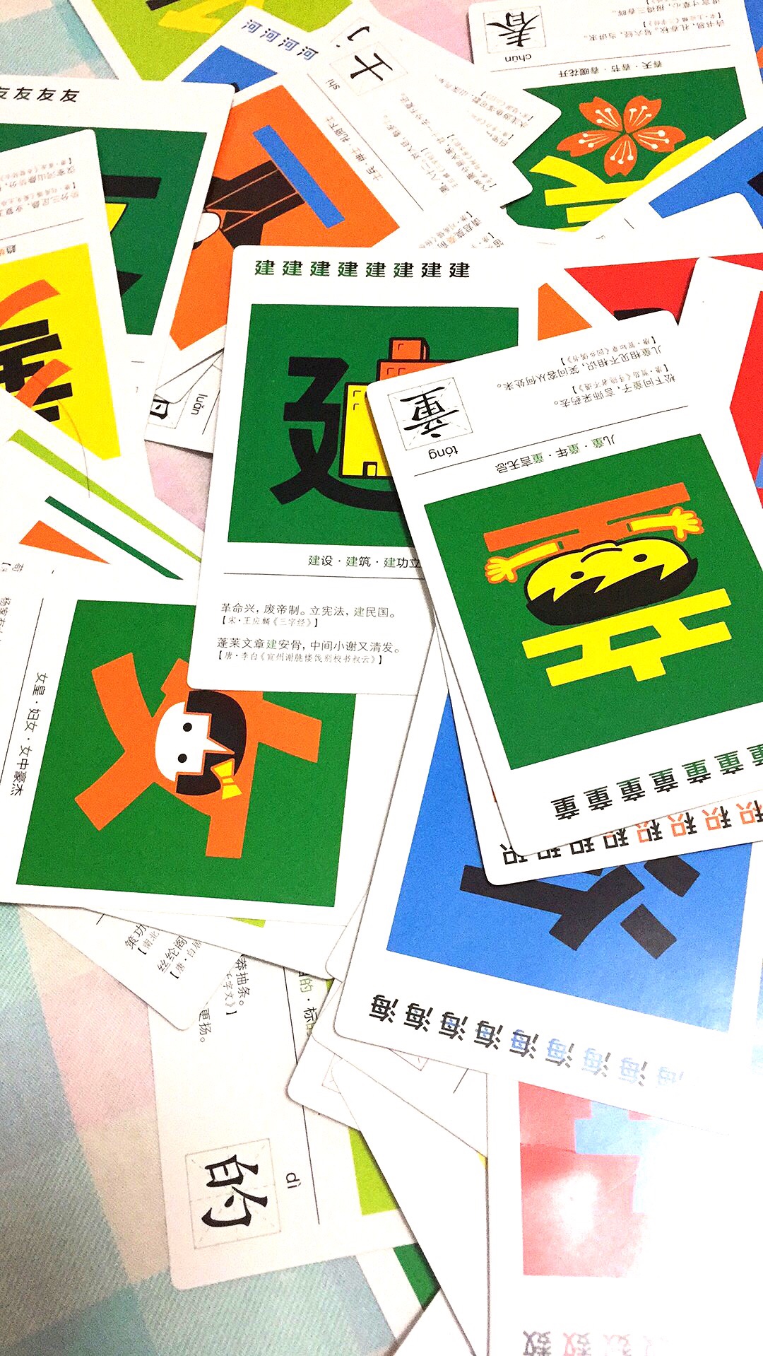 我以为300字是很简单的300字,但是很多简单的字并没有,复杂的字挺多。另外,有些字和图片的关联并没有经过用心设计,起码我自己看了过后会觉得一些字可以用其他图形来表达,更贴切更好认。不过用于文字启蒙还是可以的,特别是1岁左右的娃,很喜欢这套卡片,花花绿绿,一直要抓卡片盯着看。