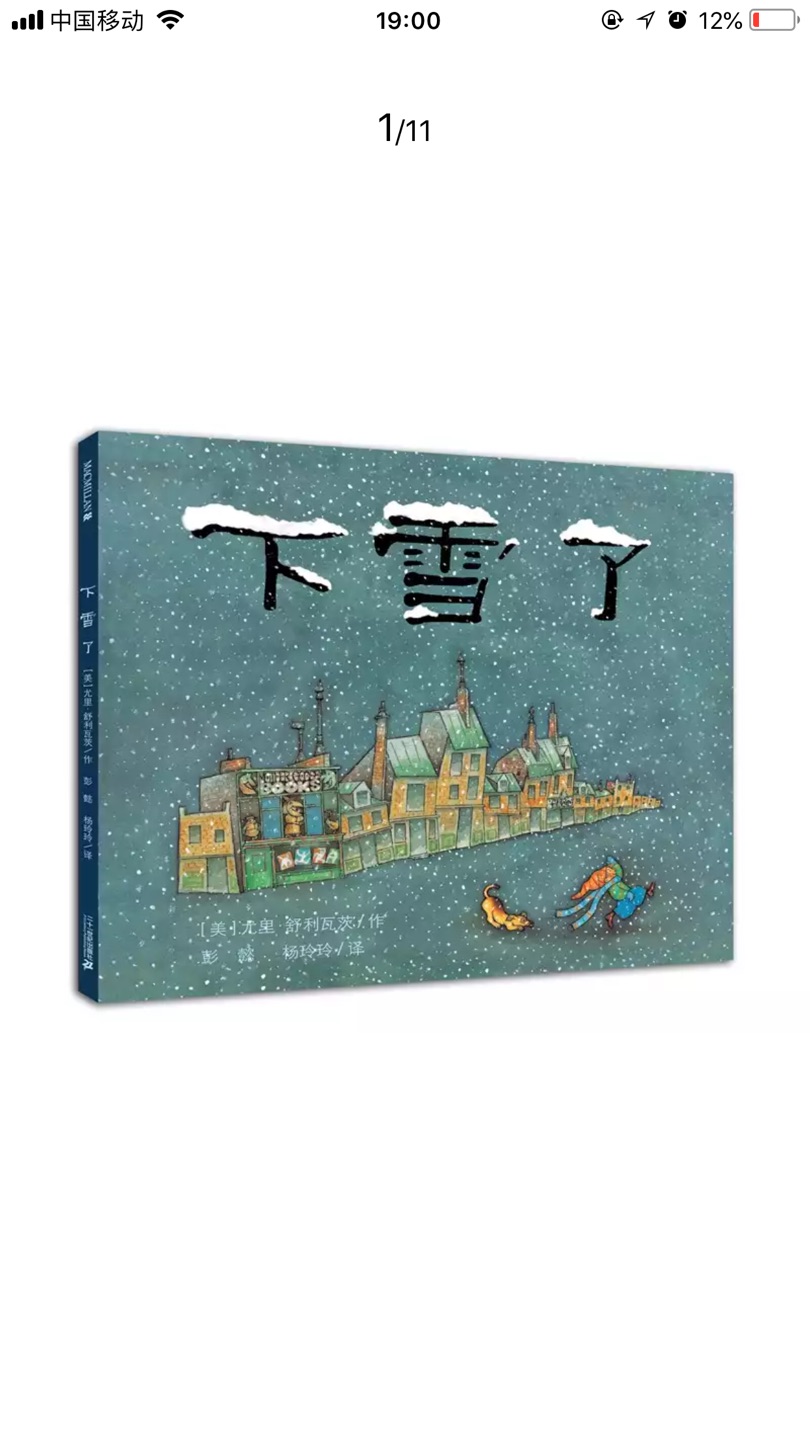 人生一世,不同于草木一秋。任凭是谁,都逃离不了悲欢离合、成败得失的困扰。人生时时有纠结,处处有羁绊。行走在红尘深处,谁也难逃岁月风雨的冲刷和淘洗。可是,我还是希望每个人能够微笑着面对世态炎凉、岁月沧桑。毕竟,生活不相信眼泪,幸福和成功亦不相信眼泪。