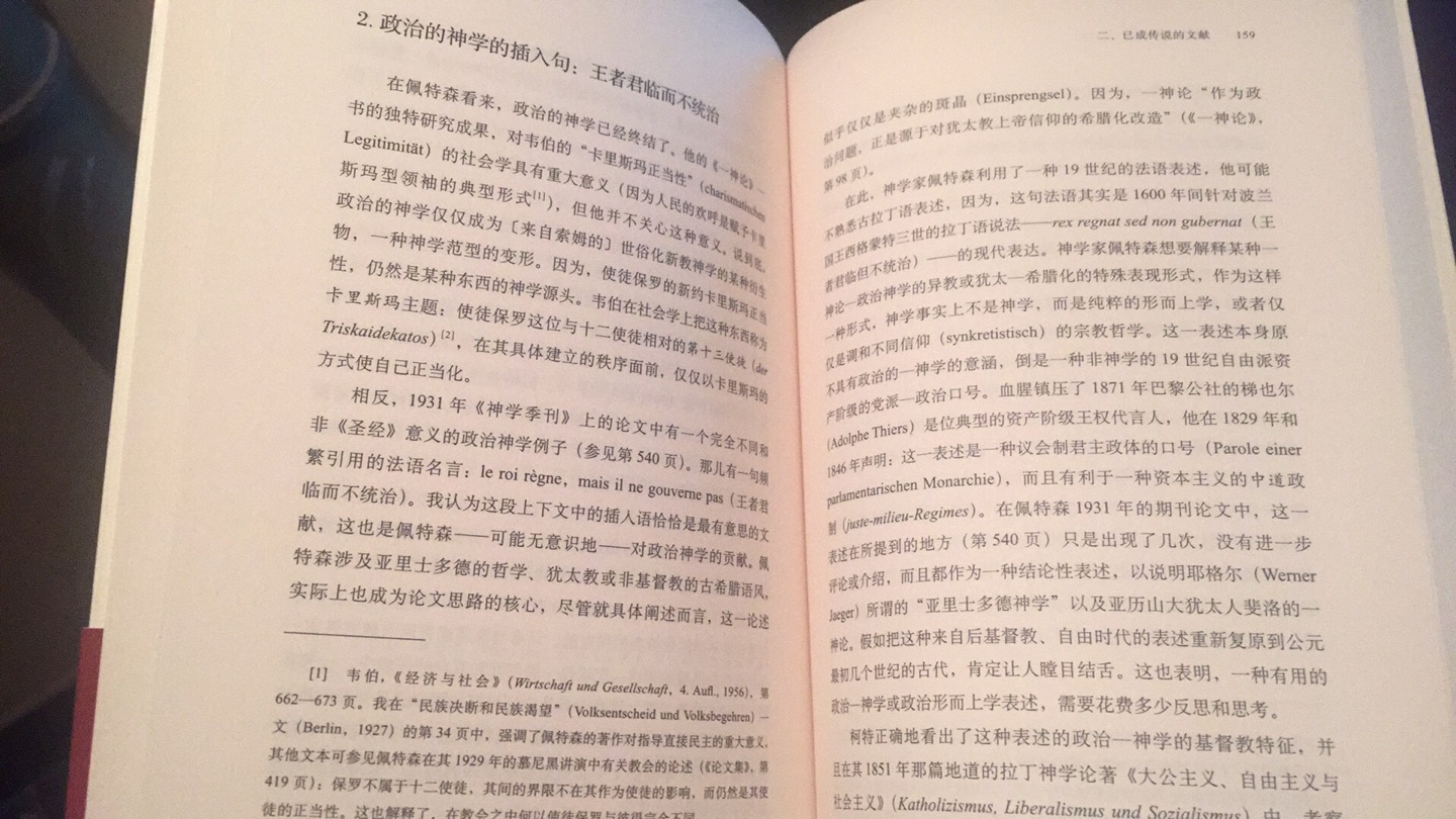 I have always imagined that Paradise will be a kind of library,天堂的模样就是书的海洋