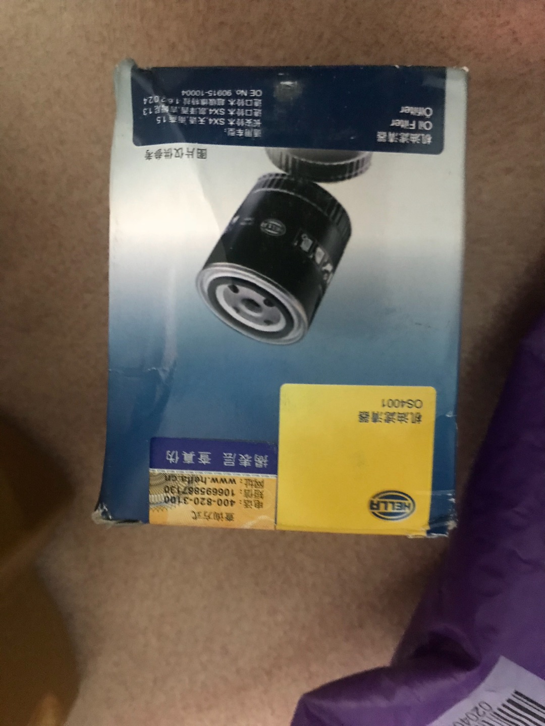 15rav识用,5折买9块