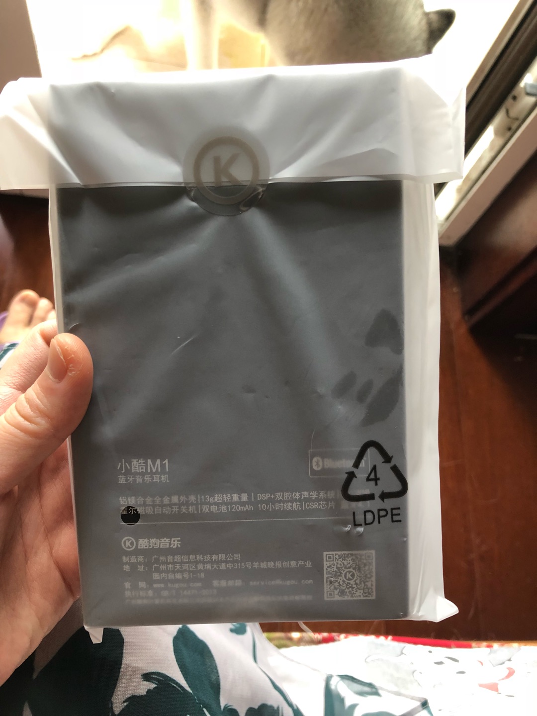 发货很快呀。下单第二天上午就送到了。好赞。没有充电直接听了。玩绝地时候感觉声音小。希望耐用。