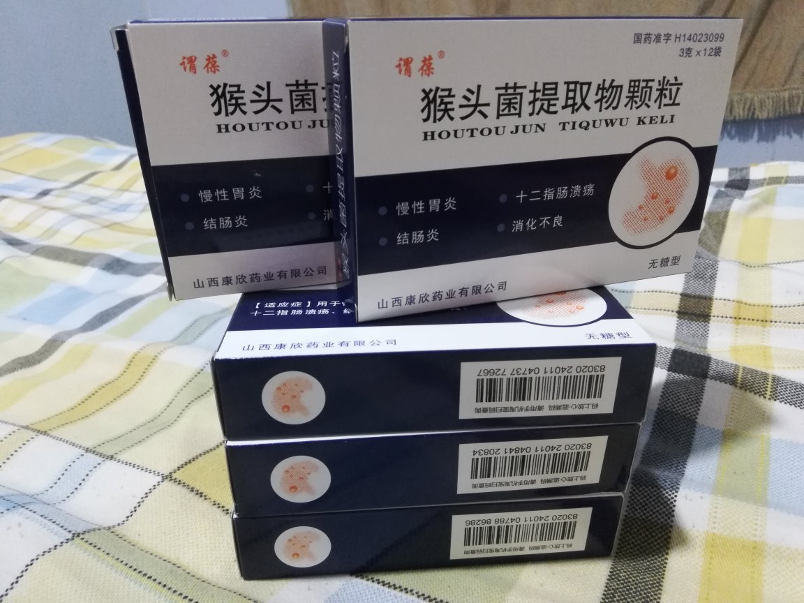 喝了真管用,第一次买就感觉到了好