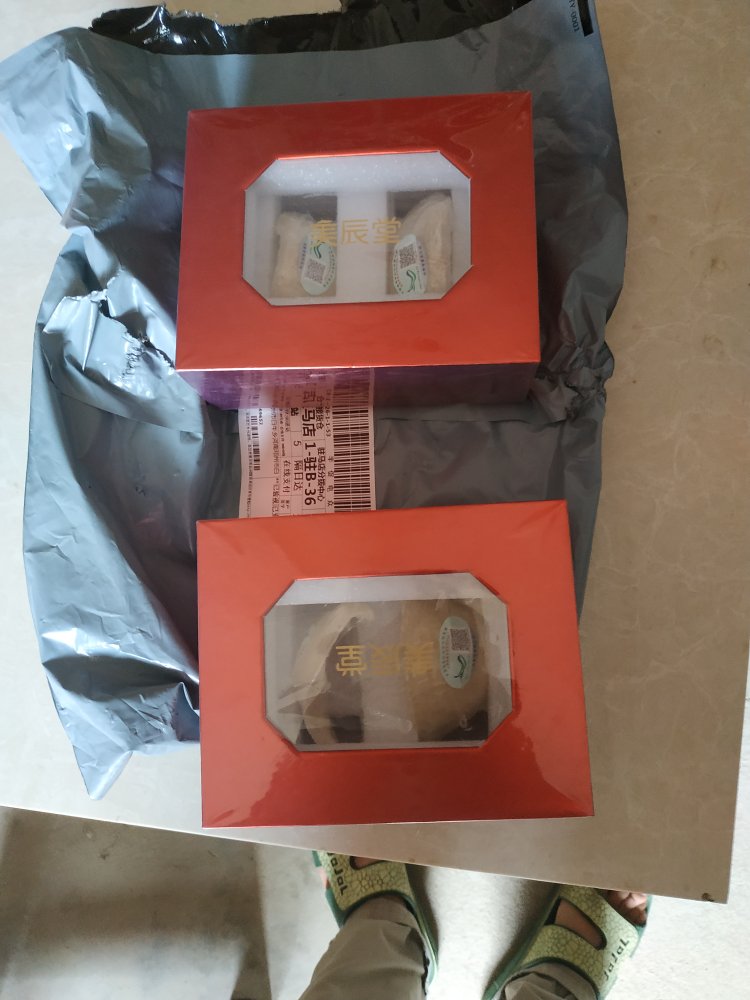 燕窝已收到了,扫码查了一下是真品,还没吃,等吃过之后再评价。