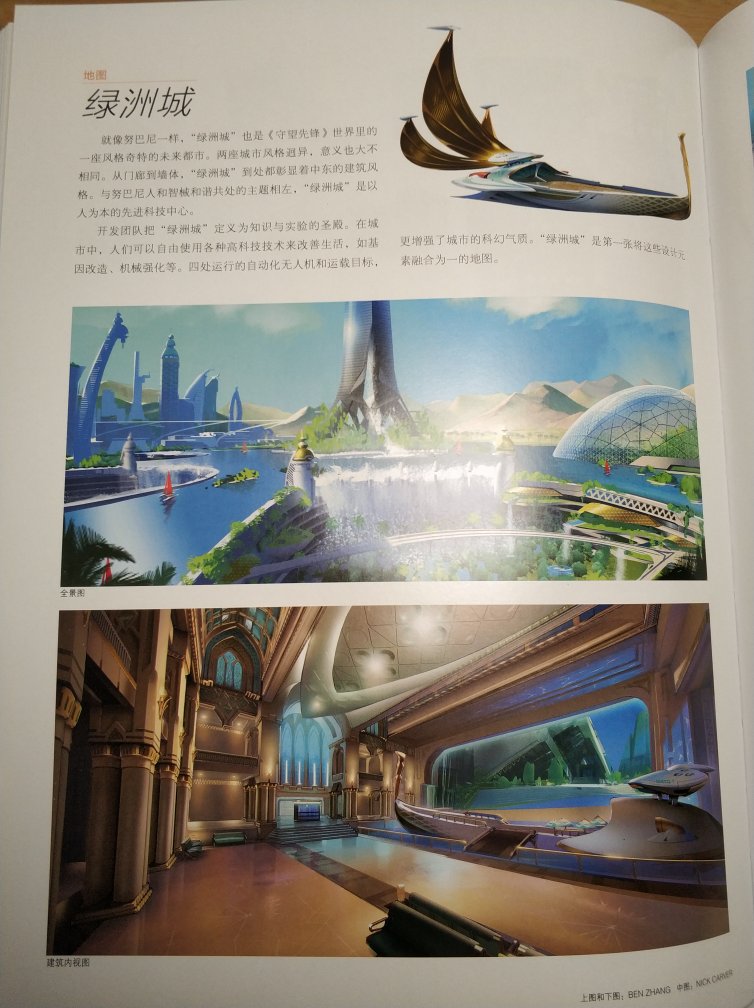 超全,我本来是用来凑单的,结果很惊喜,没错。我需要治疗安吉拉!《出售奇迹的好人布拉卡曼》,一个执着于黑魔术、妖术和伪科学的江湖术士用一副扑克牌买了一个黑人学徒,而后,这学徒在师父手下受尽折磨和委屈,在师父身败名裂妄图以疼痛发电再次发家致富时,那个贡献疼痛的人就是这个黑人学徒。然而师父的发电法失败了。两人躲在一个乡镇时,学徒被师父囚禁在在地下室,险些饿死。后来,学徒意外发现自己拥有再生能力,而后,学徒发家致富成为一代名人,为了报复师父,他建造一个最宏伟的宫殿和最豪华的棺木,让师父永生永世在棺材里,一直重复着死去活来再死去,永世不休。