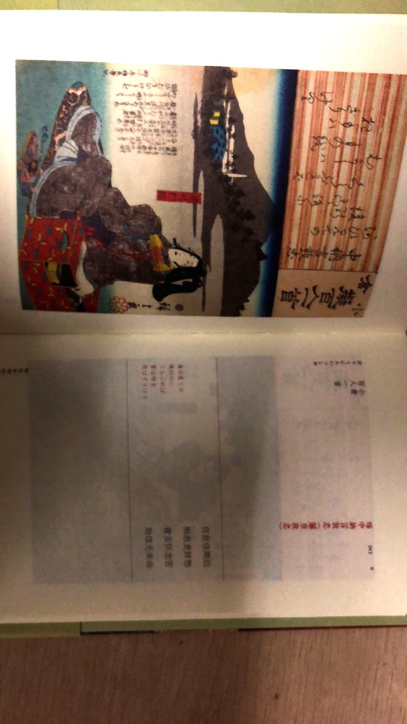 首先,我们要知道善这个词项是在什么意义上面使用。善具有四种意义。其一是在保存意义上使用的,我们在一个东西能够持续存在一段时间时,就会称赞它是善的,因为它具有很好的保存能力。其二是在存在这个词项的意义性角度使用的,在一个存在者角度而言,他们都不是自己的存在,而这种存在作为本质是在天主哪里的。依据哲学家对于十个范畴的讨论,毫无疑问的是,其余九个范畴作为附性加入于存在这一个范畴。而由于存在使得处于泛型或者处于圣三一之中的父子的知识哪里的东西现实化呈现于种相里面。所以就这个意义上,存在和善可以互换,因为成全一个东西是在意图上面是善的。并且天主意欲自己。