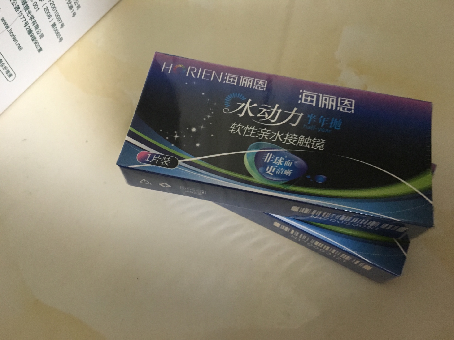 价格比较便宜,满99-40,凑单护理液