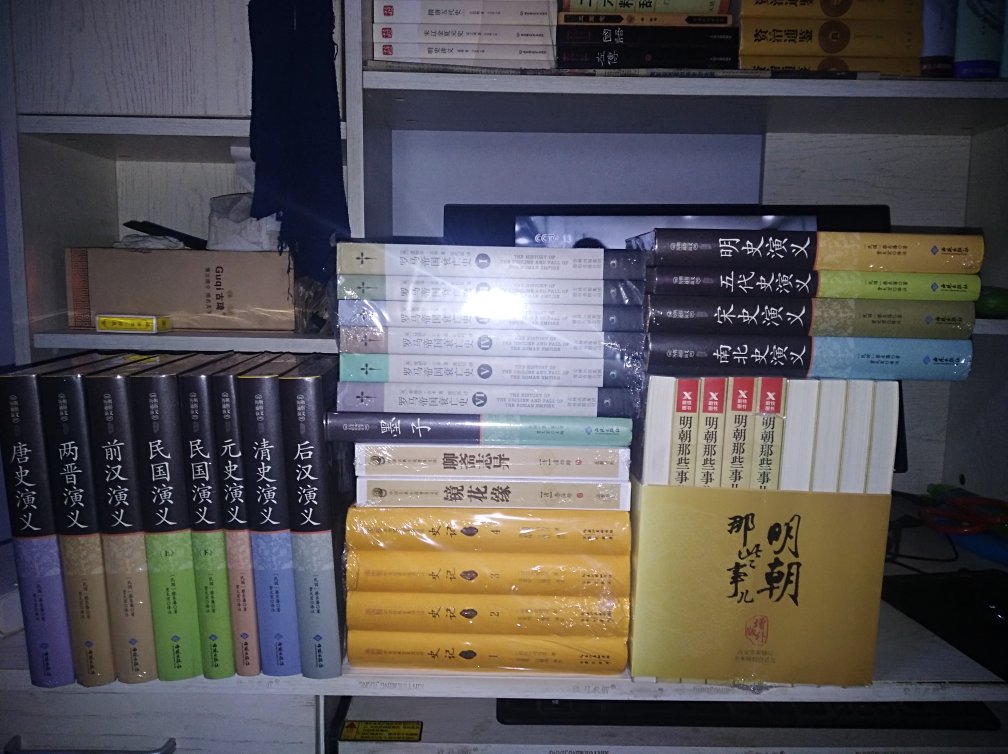 挺好的一套书,32开本,平装,纸质不是太好,一般,印刷还行,史学名著经典,有塑封,有点注释,的快递服务周到送货上门,618便宜,值得购买