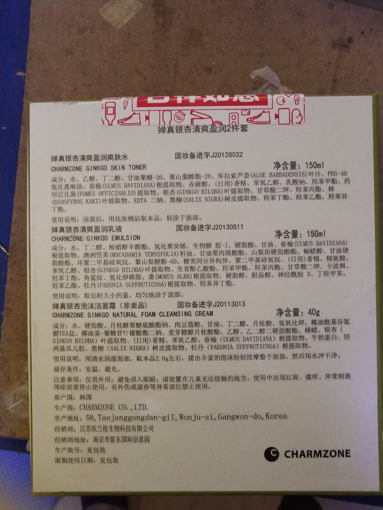 非常好的产品,非常完美的一次购物,非常满意,已经多次购买了,感谢!
