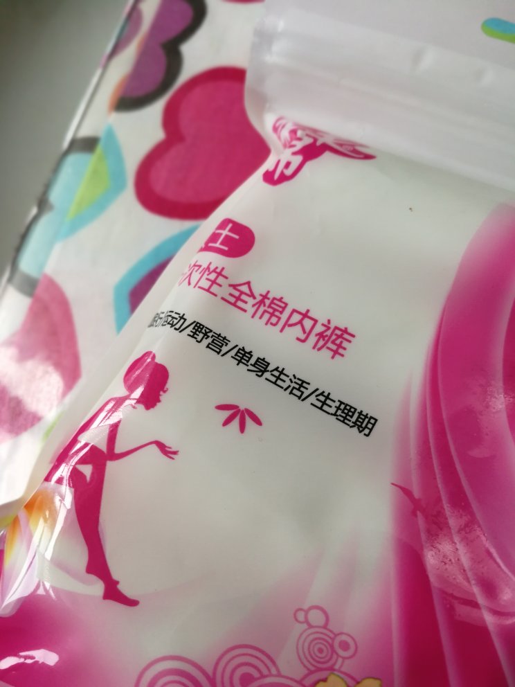 性价比可以,物流也很快,不错